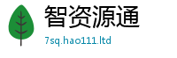 2025精准资料大全免费从7777788888管家婆王中王佛祖天书